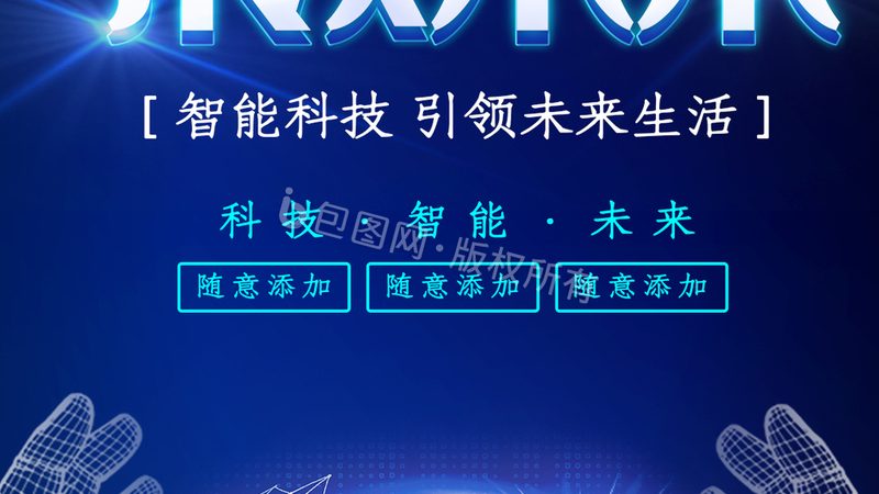 电子模块安装常见错误避坑