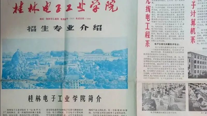 在对比电子产品批发价格时，应关注以下几个方面：